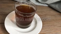 川芎茶的做法图解4