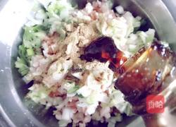 鸡蛋饺的做法图解4