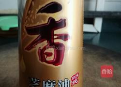虾米白糖烤紫菜的做法图解6
