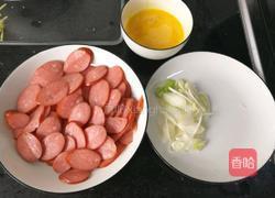 香肠炒蛋的做法图解2