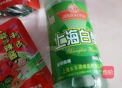 家庭版韩式辣酱的做法图解7
