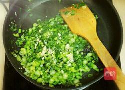 什锦玉米拌饭的做法图解2