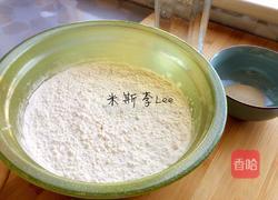 香豆面儿花卷的做法图解1