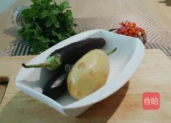 咸鱼烧茄子土豆的做法图解2