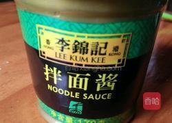 简单拌面的做法图解2