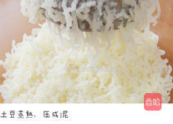 6月+宝宝土豆米糊的做法图解1