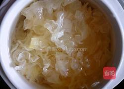 银耳雪梨羹的做法图解4