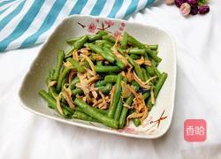 豇豆炒鸡丝的做法图解9