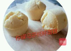 纸杯柠檬玛芬蛋糕的做法图解11