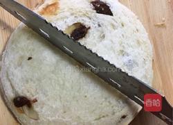 口袋面包的做法图解6