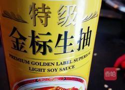 冰镇芹菜杆的做法图解4