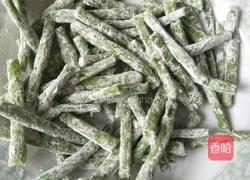 咸蛋豆角的做法图解6