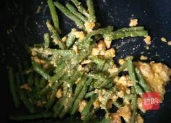 咸蛋豆角的做法图解10
