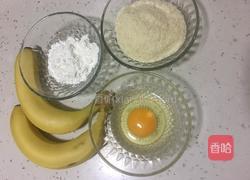 炸香蕉片的做法图解1