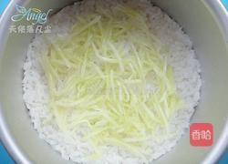 彩虹米蛋糕的做法图解12