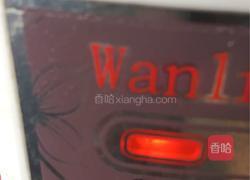 豇豆焖米饭的做法图解5