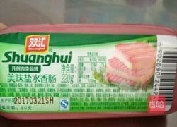 煎方火腿肠的做法图解1