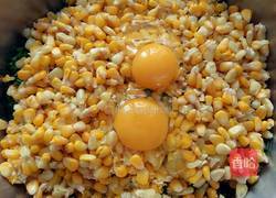 什锦饺子的做法图解8