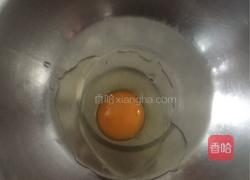 旺仔小馒头！的做法图解3