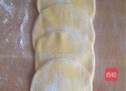 南瓜玫瑰花馒头的做法图解11