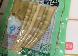 精致火腿泡椒笋的做法图解1