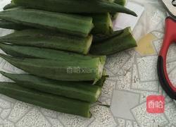 水煮秋葵的做法图解1