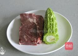 清凉解毒‖凉瓜炒牛肉的做法图解1