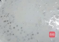 椰奶西米糕的做法图解5