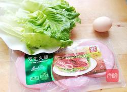 手抓饼的做法图解1