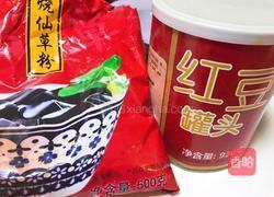 红豆烧仙草的做法图解1