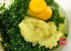 香煎芹菜饼的做法图解2