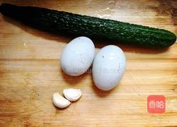 凉拌黄瓜松花蛋的做法图解1