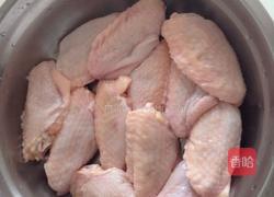 盐焗鸡翅的做法图解1