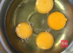 清蒸鸡蛋羹的做法图解1