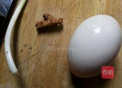 麻辣咸鸭蛋的做法图解1