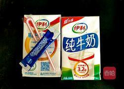 酸奶机酸奶的做法图解1