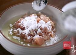 芦荟鸡丁的做法图解1