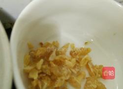 翡翠花样饺子的做法图解11