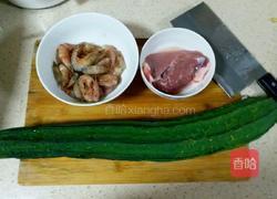 虾仁瘦肉炒丝瓜的做法图解1