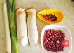 宫煲杏鲍菇的做法图解1