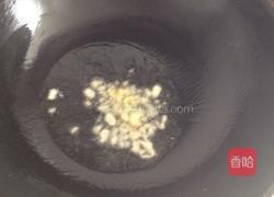 炒红苋菜的做法图解3