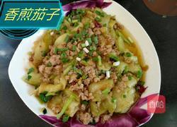 香煎茄子的做法图解6