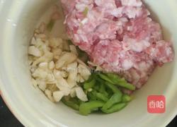 香煎茄子的做法图解2