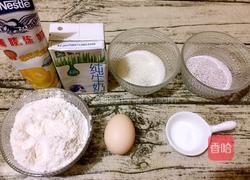 咖啡松饼的做法图解1