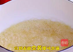 剩米饭的华丽逆袭(解决剩饭的完美菜单)的做法图解14