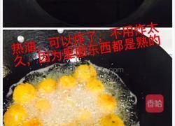 章鱼土豆丸的做法图解6