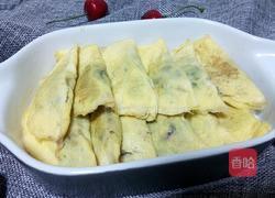 黄金蛋饺的做法图解9