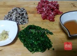 黄金蛋饺的做法图解1