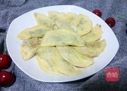 黄金蛋饺的做法图解7