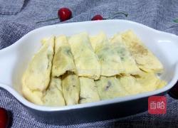 黄金蛋饺的做法图解8